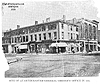 Site of Quartermaster Greene's Office 1777